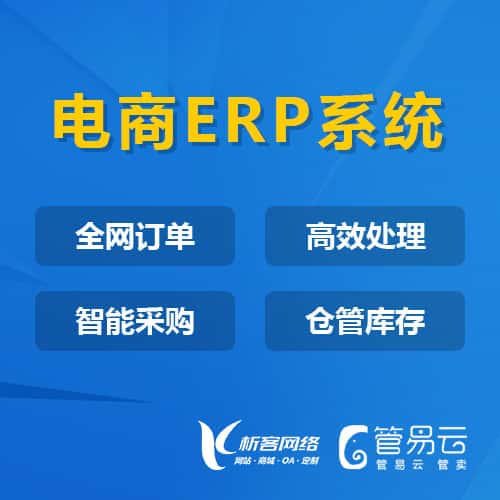 襄樊管易云