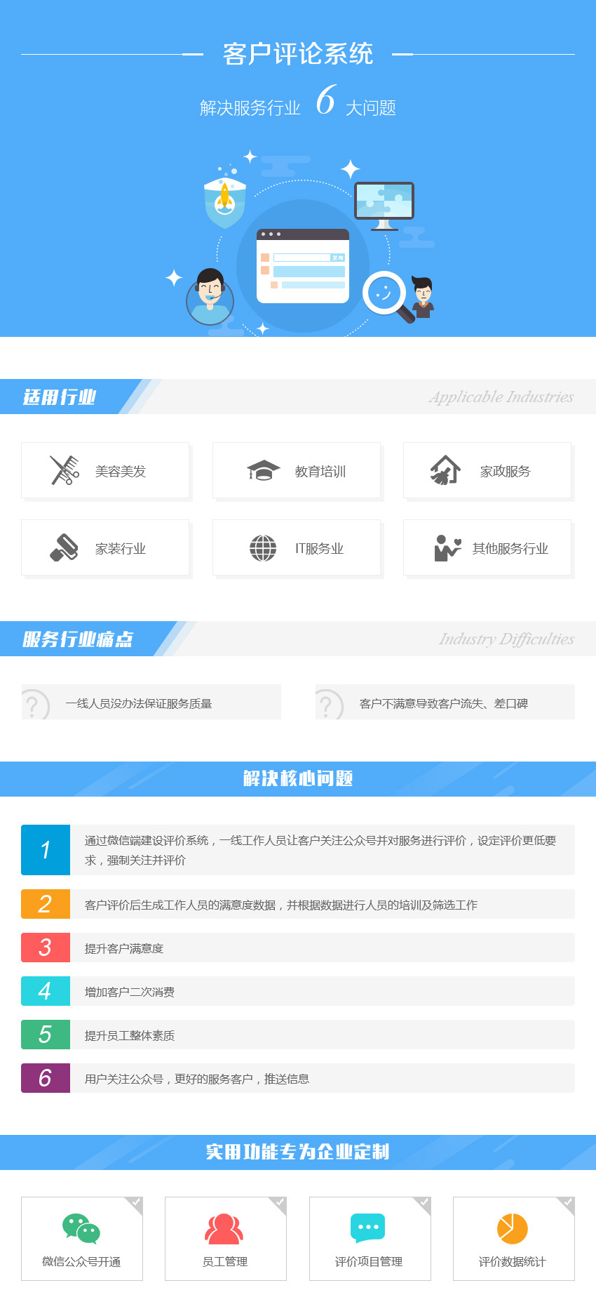 襄樊办公管理系统开发资讯