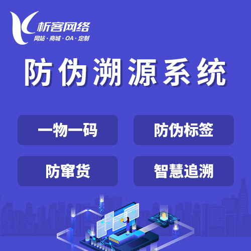 襄樊办公管理系统开发资讯