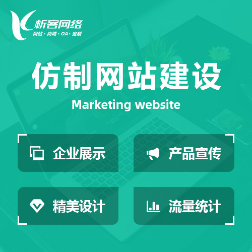 襄阳分销商城系统制作如何助力电商发展