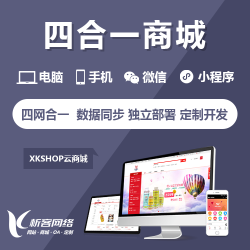 襄阳售后系统制作如何实现智能化服务