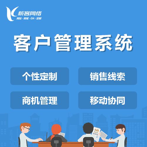 襄阳外贸网站定制的多语言与支付解决方案