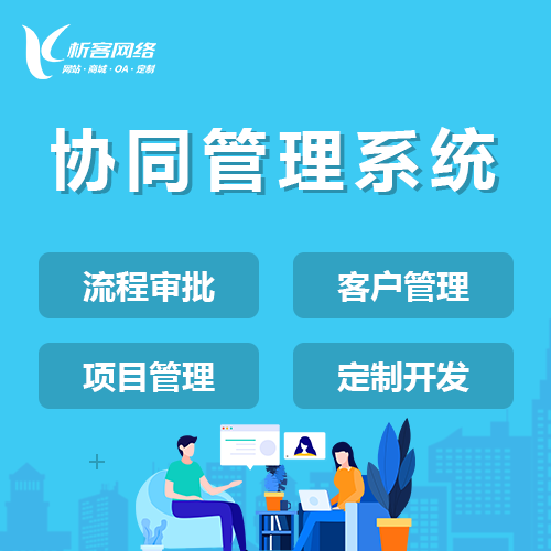 襄阳网站建设的关键技术与趋势分析