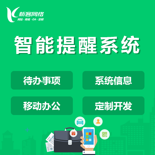 襄阳物流系统制作如何实现智能仓储管理