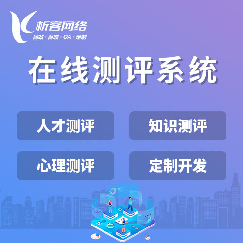 襄阳ERP系统如何优化企业财务管理