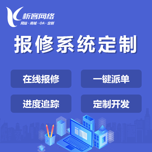 襄阳问诊系统制作在医疗行业的应用前景