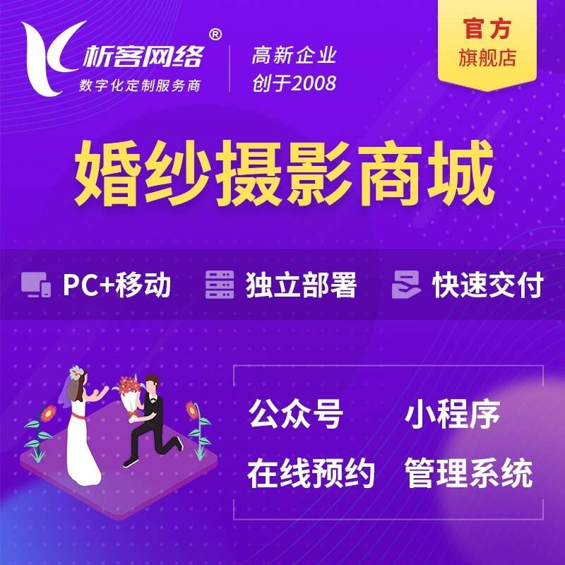 襄阳报修系统制作的自动化处理流程优化