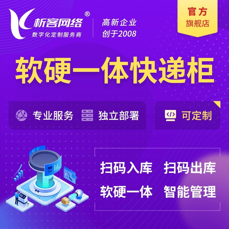 襄阳报修系统制作在设备维护中的价值