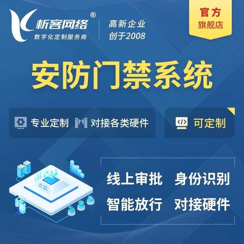 襄阳高端网站定制中的用户体验优化策略