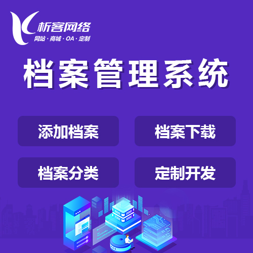 问诊系统在襄阳医疗行业的落地效果