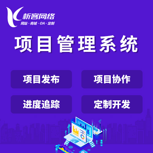 进销存系统在襄阳仓储行业的应用前景