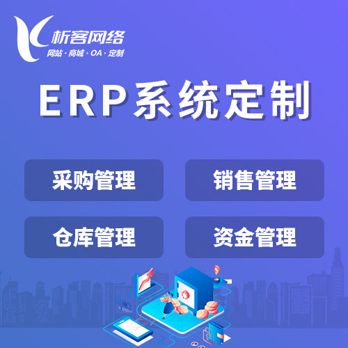 物流系统如何提升襄阳供应链效率