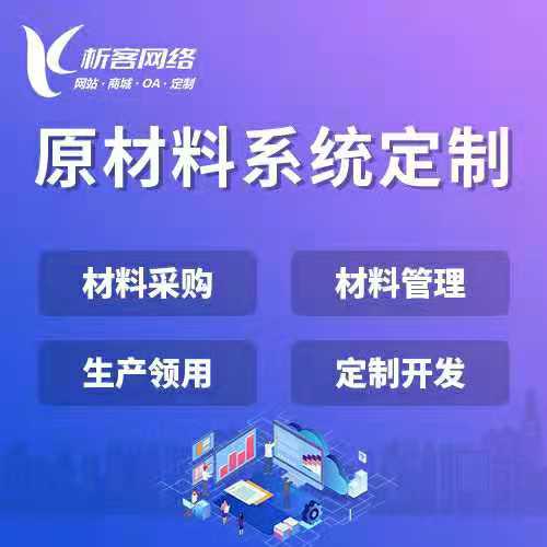 问诊系统如何支持襄阳远程医疗发展