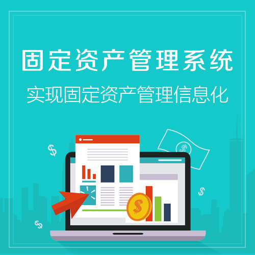 OA系统开发如何实现襄阳企业无纸化办公
