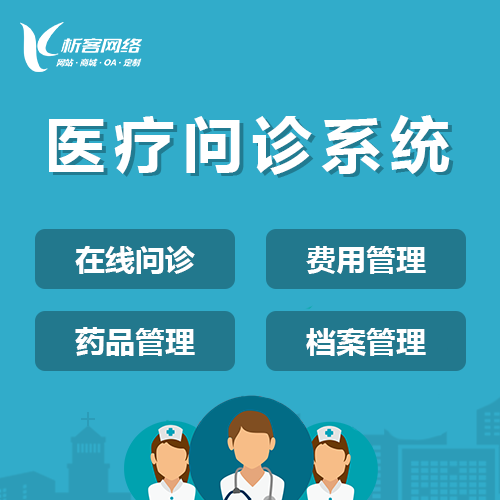 襄阳集运系统制作的智能化发展趋势