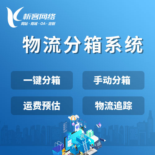 襄阳网站建设的移动端适配方案