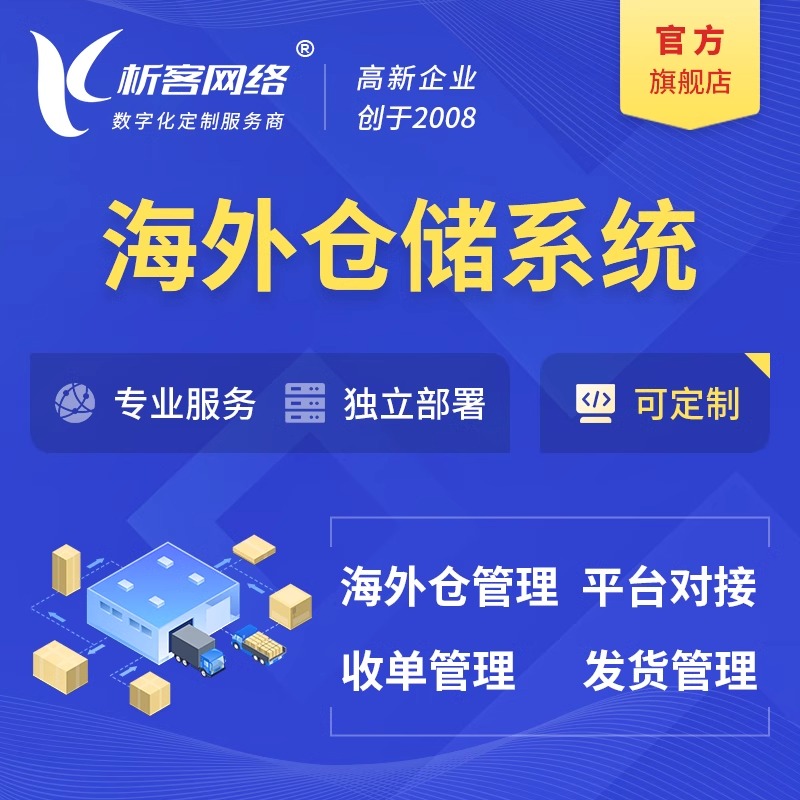 报修系统在襄阳物业管理中的应用案例