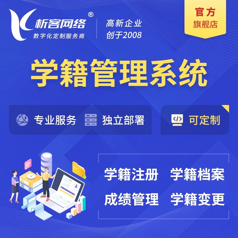 售后系统制作如何提升襄阳客户满意度